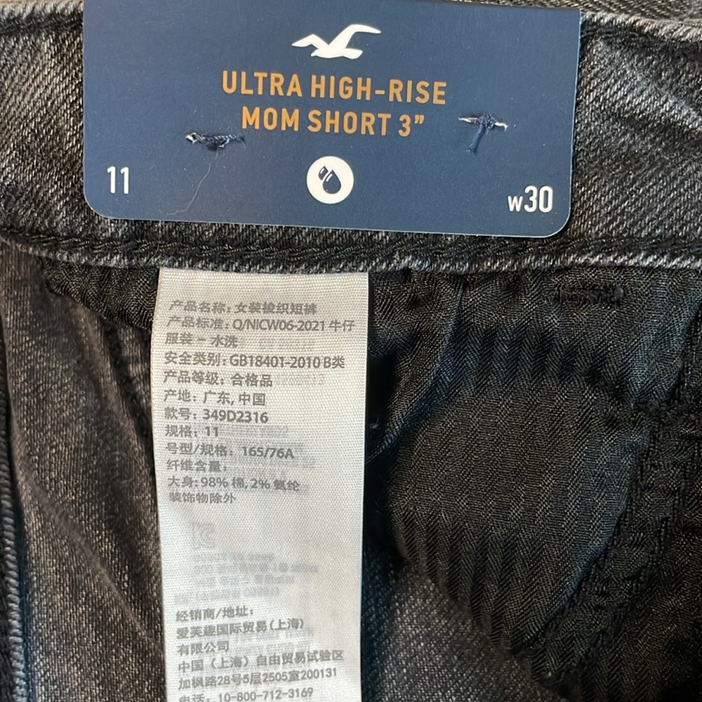 NWT Hollister Ultra High Rise Mom Short 3” Size 11‎ - Picture 8 of 10